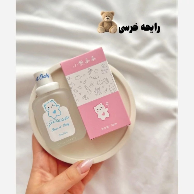 عطر مخصوص بیکینی