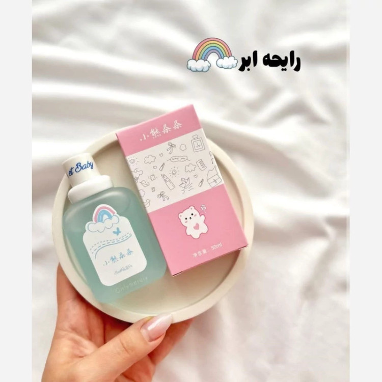 عطر مخصوص بیکینی