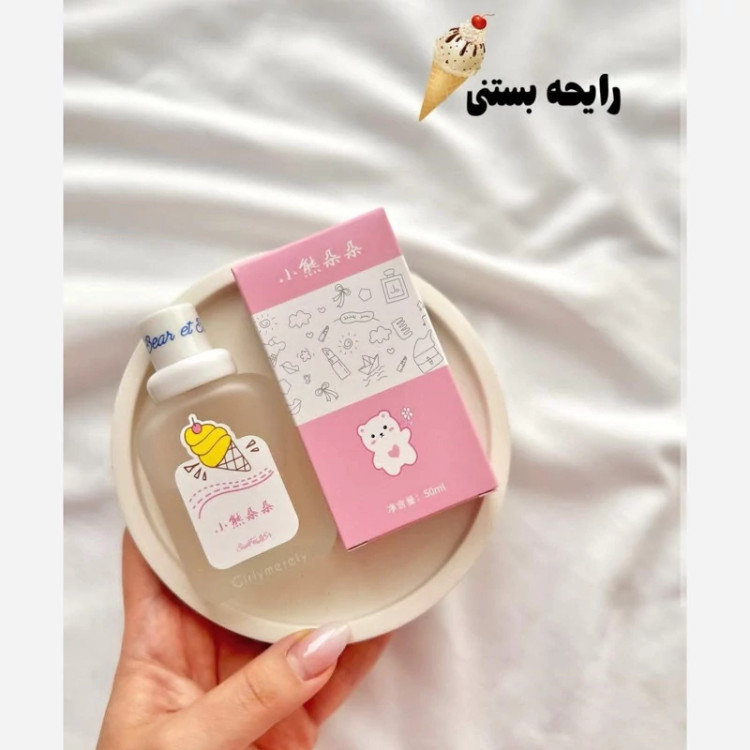 عطر مخصوص بیکینی