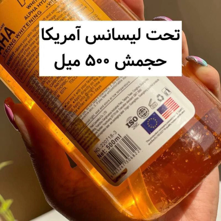 سرم سفید کننده فوری AHA