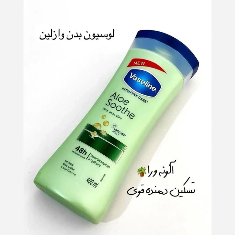 لوسیون بدن وازلین Vaseline