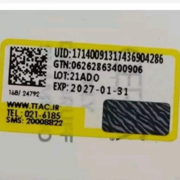 ست براش کیفی