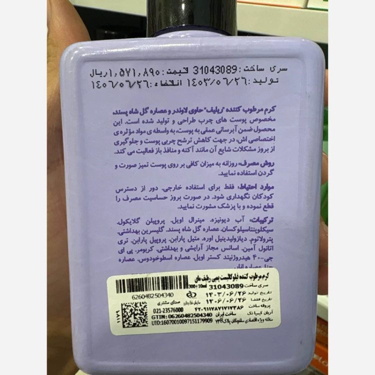 مرطوب کننده پمپی مای