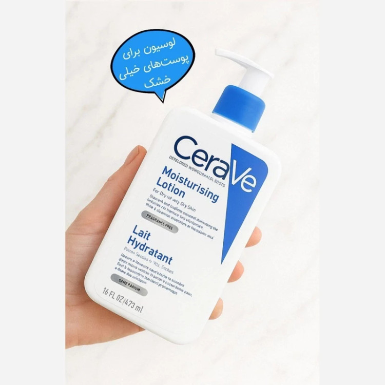 ژل های شستشوی CeraVe (سراوی)