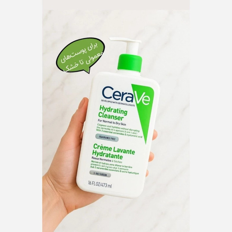 ژل های شستشوی CeraVe (سراوی)