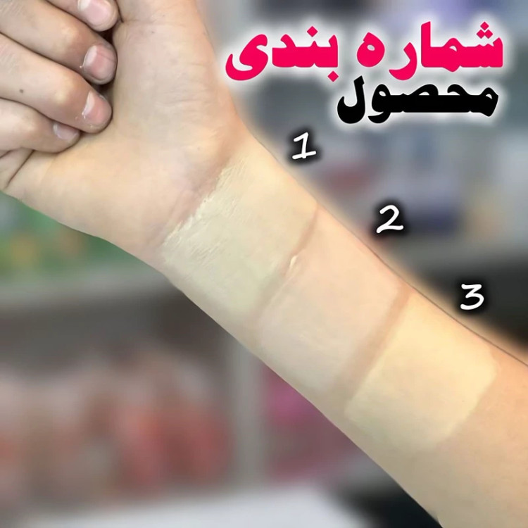 کرم پودر شیگلم