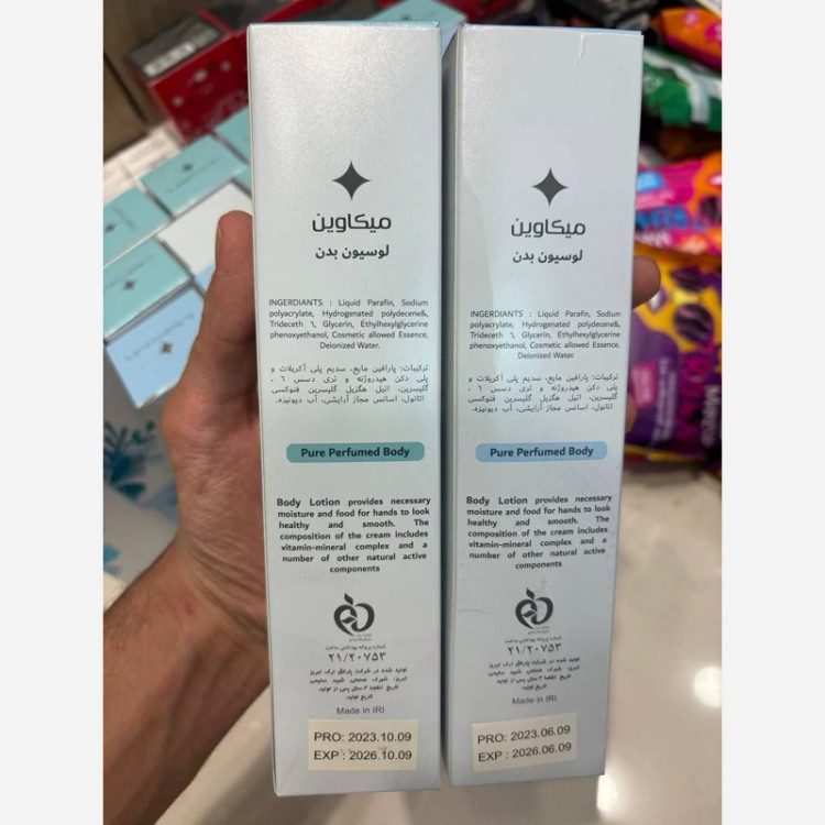 لوسیون بدن میکاوین