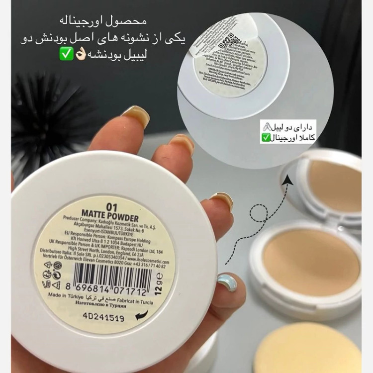 پنکک گابرینی