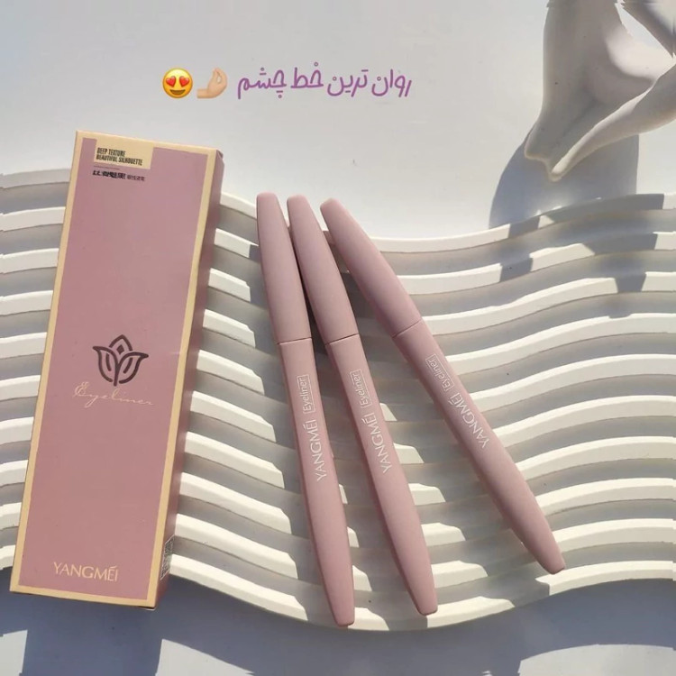 خط چشم ماژیکی یانگمی