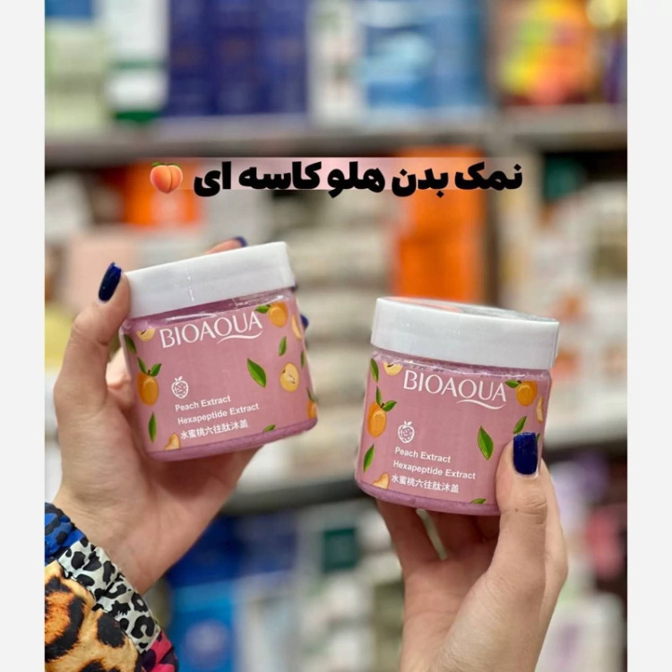 نمک بدن هلو بیواکوا