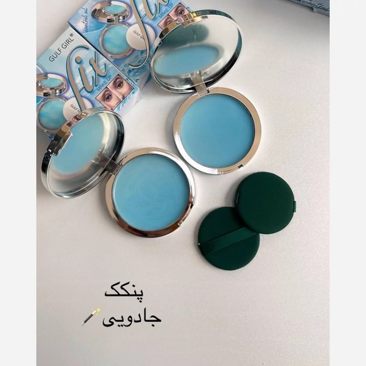 پنکک نامرئی GULF GIRL FIT