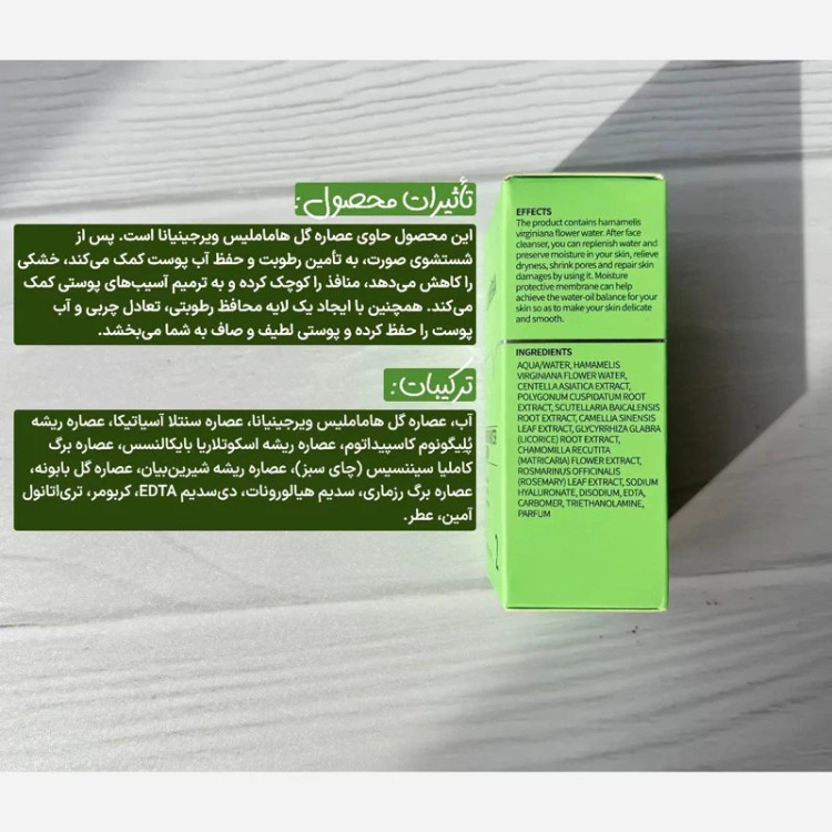 سرم منافذ باز صورت لانبنا
