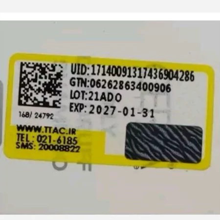 مداد ابرو ویدی