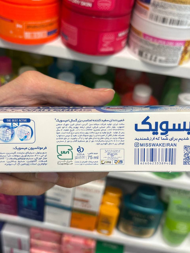 خمیر دندان بزرگسال میسویک