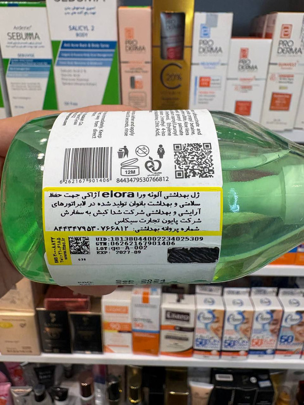 ژل بهداشتی بانوان