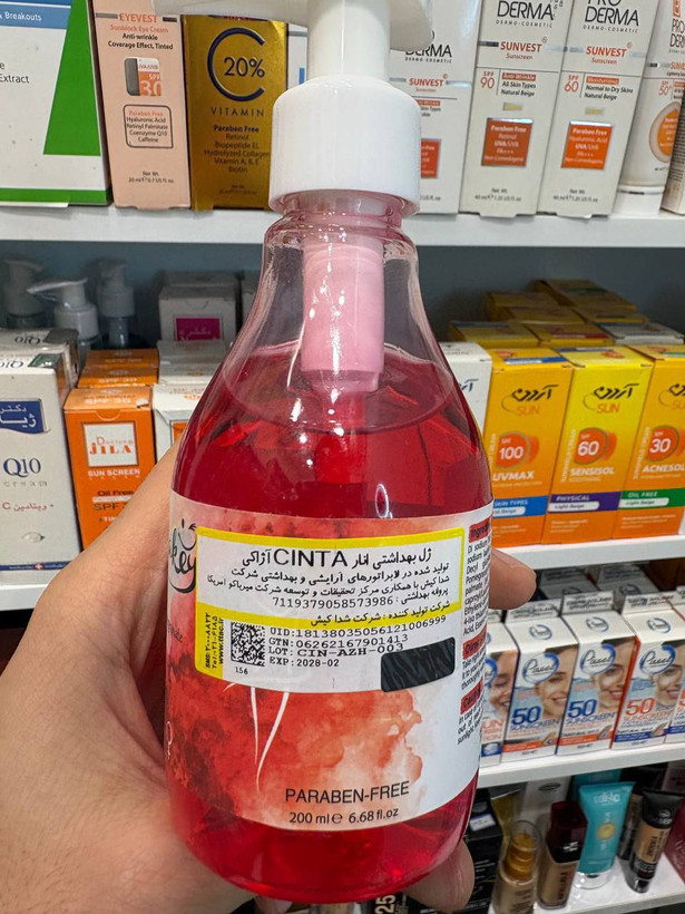 ژل بهداشتی بانوان