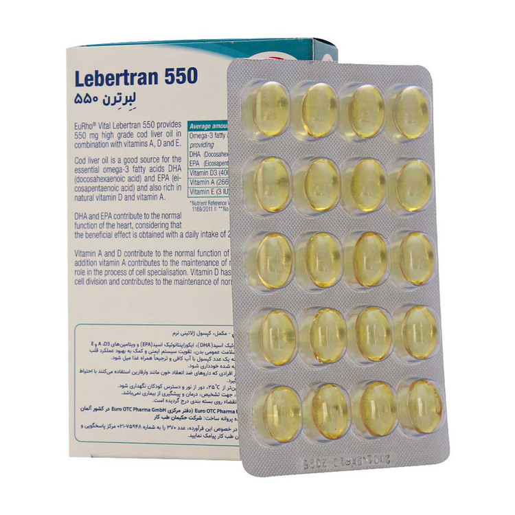 کپسول امگا 3 یوروویتال مدل Lebertran 550 بسته 60 عددی