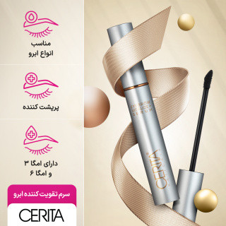 سرم تقویت کننده ابرو سریتا مدل Eyebrow Vitalize طرح جدید حجم 8 میل