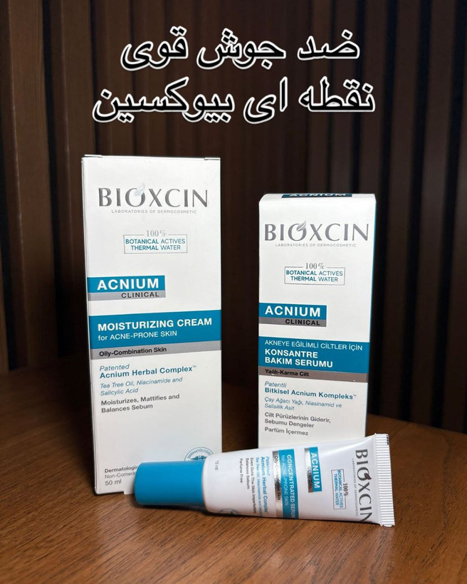 ژل ضد جوش بیوکسین