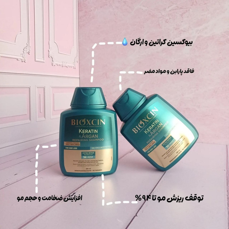 شامپو ضد ریزش کراتین آرگان